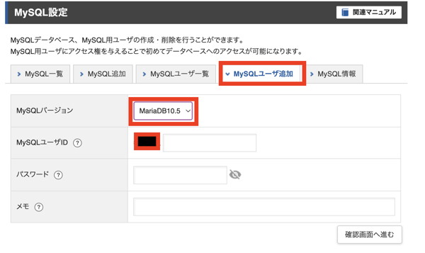スクリーンショット 2025 08 12 22 45 01