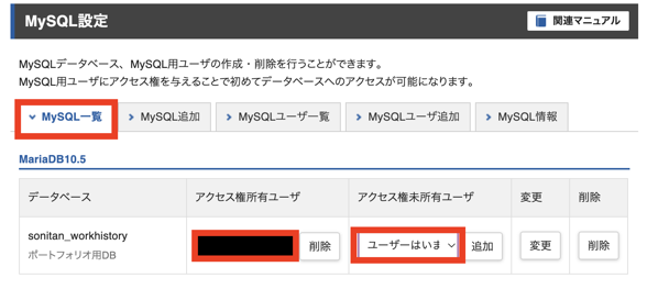 スクリーンショット 2025 08 12 22 47 35