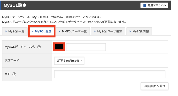 スクリーンショット 2025 08 12 22 43 04