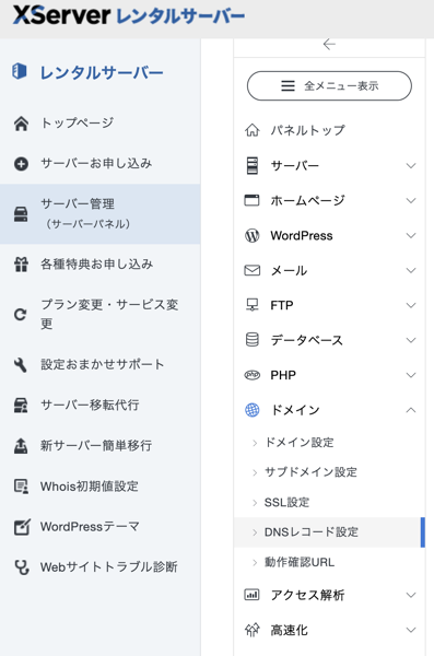 スクリーンショット 2026 01 16 23 30 10