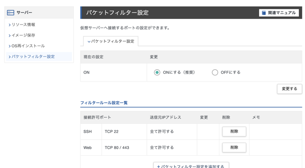 スクリーンショット 2026 01 18 23 16 25